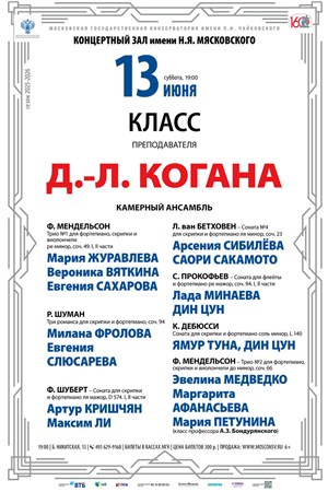 Афиша