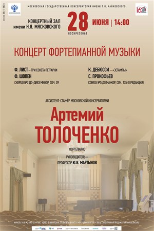 Афиша