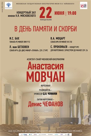 Афиша
