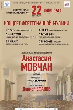 Афиша