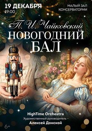 Афиша