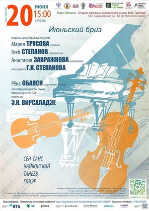 Афиша