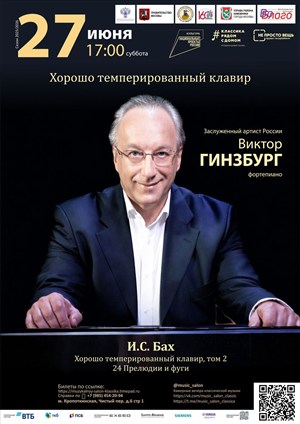 Афиша