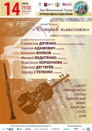 Афиша