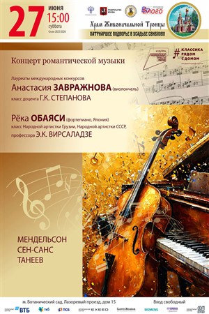 Афиша