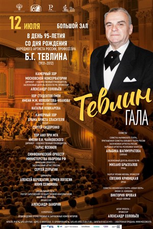 Афиша