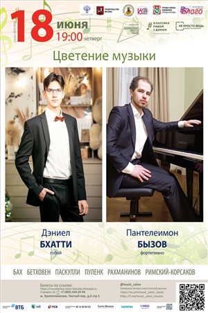 Афиша