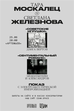 Афиша
