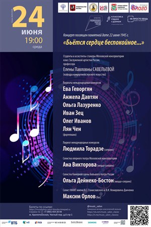 Афиша