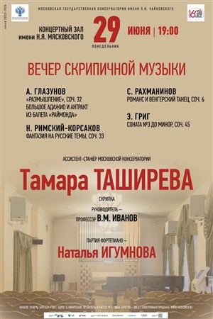 Афиша