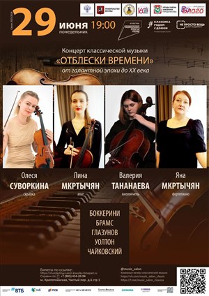 Афиша
