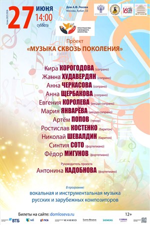 Афиша