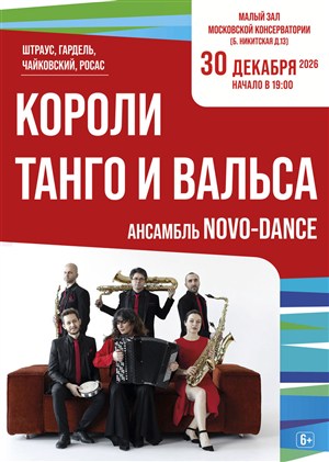 Афиша