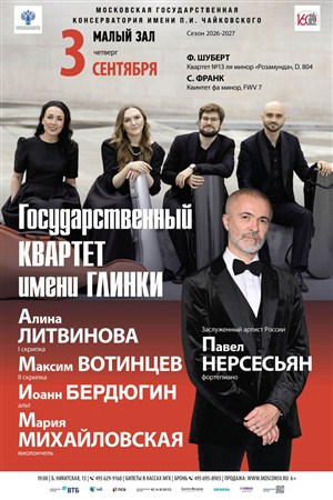 Афиша
