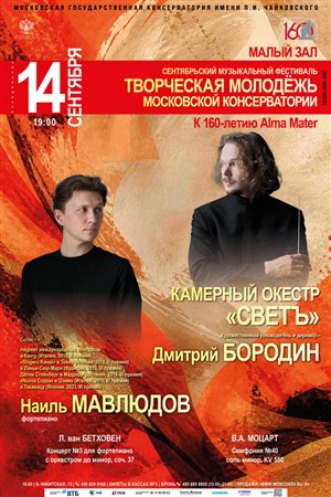 Афиша
