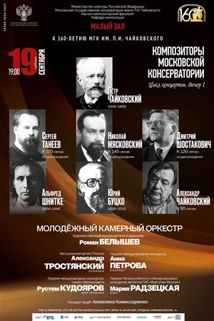 Афиша