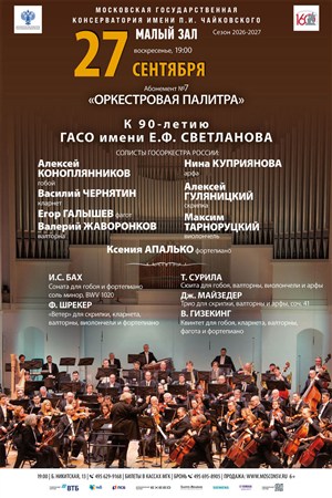 Афиша