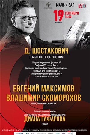 Афиша