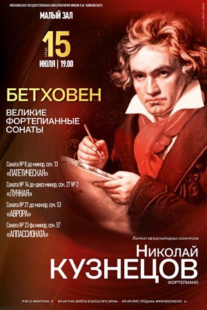 Афиша
