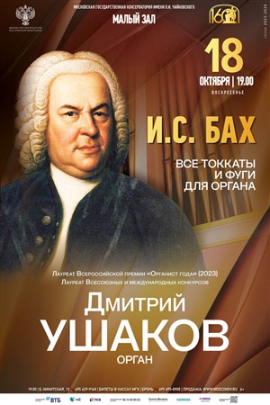 Афиша