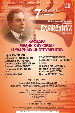 Афиша