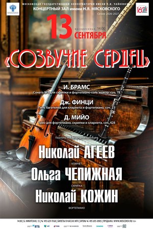 Афиша