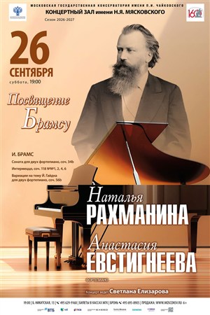 Афиша
