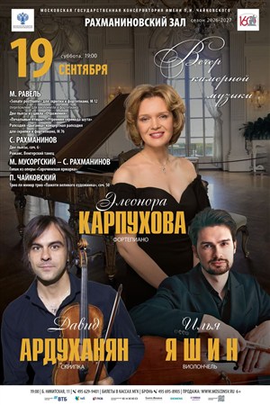 Афиша