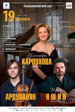 Афиша