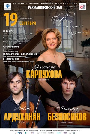 Афиша