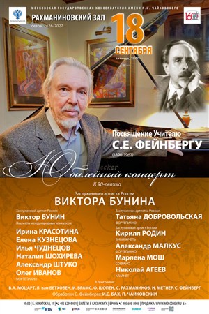 Афиша