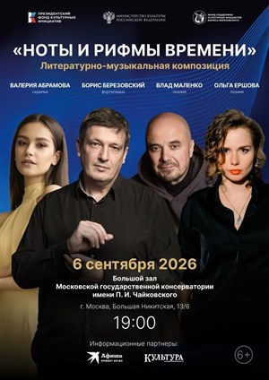 Афиша