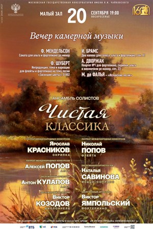 Афиша
