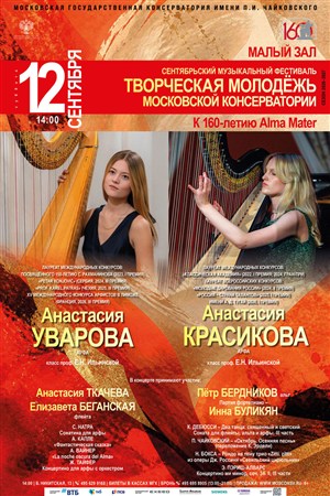 Афиша