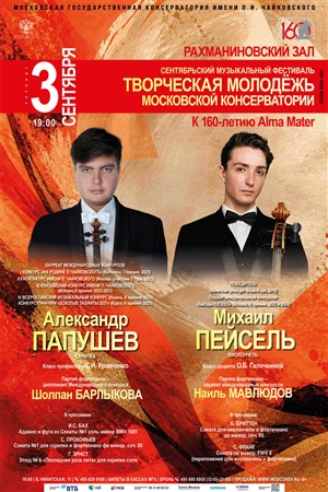Афиша