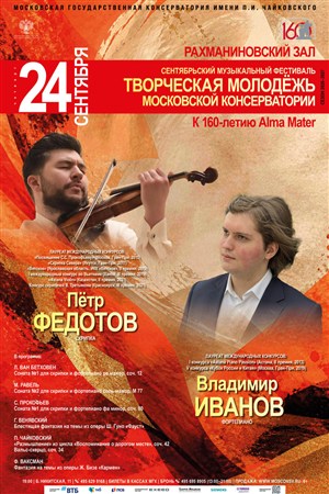 Афиша