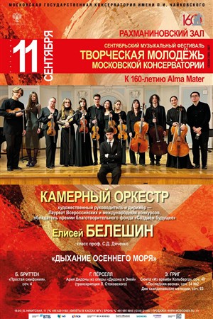 Афиша