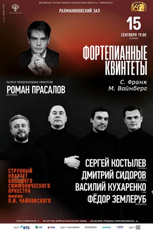 Афиша