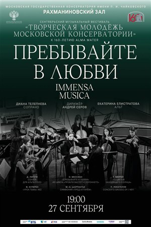 Афиша