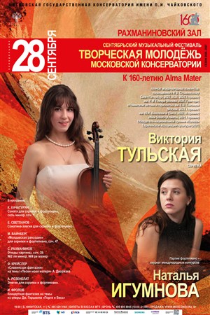 Афиша