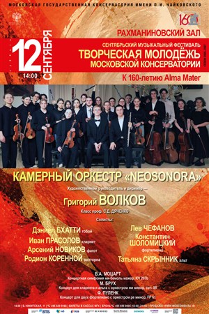 Афиша