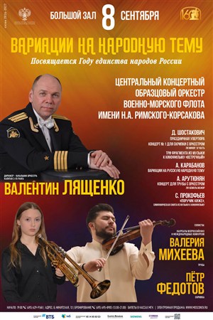 Афиша