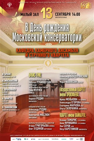 Афиша