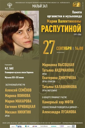 Афиша