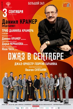 Афиша