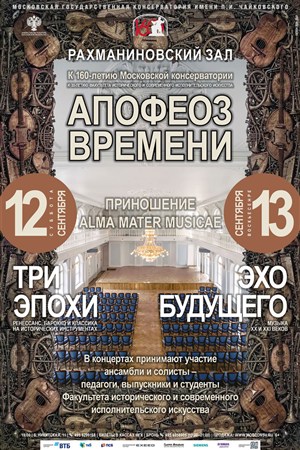 Афиша