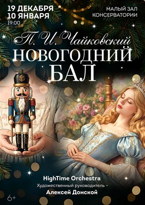 Афиша