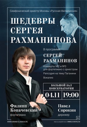 Афиша