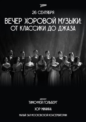 Афиша