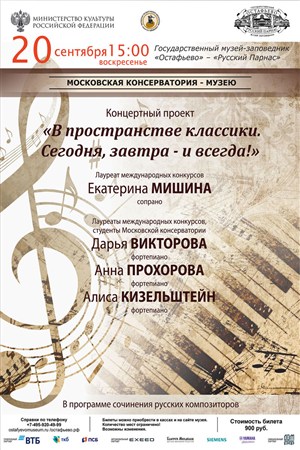 Афиша